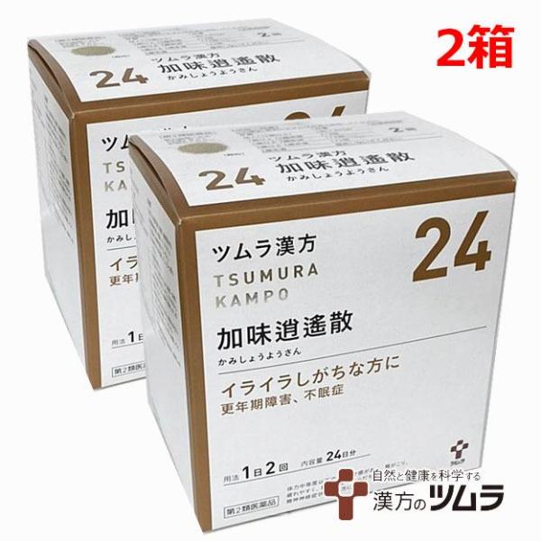 ツムラ漢方24番　加味逍遙散エキス顆粒 48包×2個【第2類医薬品】