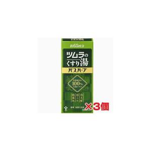 ツムラのくすり湯バスハーブ　650ml 12本 ツムラのくすり湯 バスハーブ ( 650ml*3コセット )/ 入浴剤 ) : 爽快