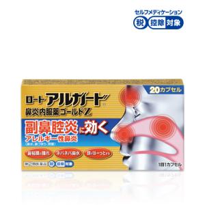 healthcare-tsuda_4987241156849