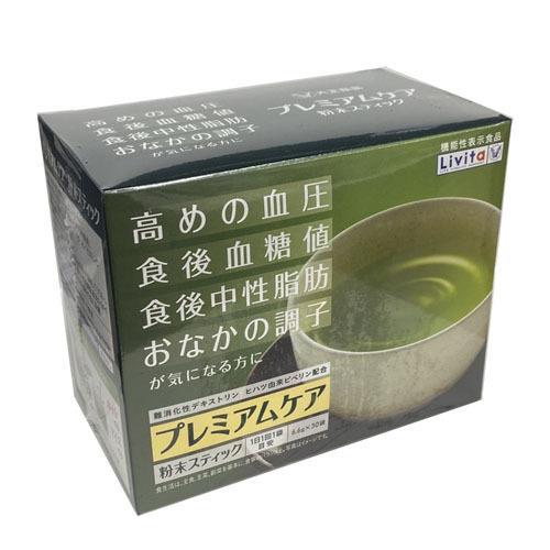 プレミアムケア 粉末スティック 6.6g×30袋【機能性表示食品】