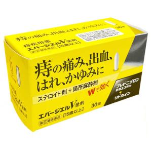 エバージエルV坐剤　30個　【第(2)類医薬品】｜healthcare-tsuda