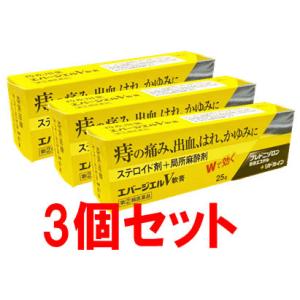 【メール便・送料無料】エバージエルV軟膏　25g　【第(2)類医薬品】×3個｜healthcare-tsuda