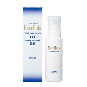 Excellula（エクセルーラ） クリアローション W 150ml 送料無料