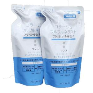 コラージュフルフル シャンプー (つめかえ用) 280mL×４個 コラージュフルフル ネクスト シャンプー すっきりさらさら