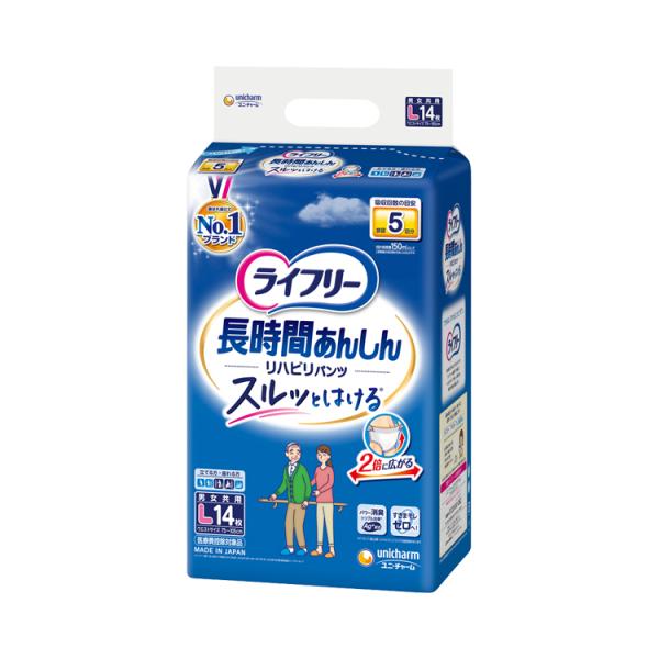 パンツタイプ 紙おむつ ライフリー　長時間あんしんリハビリパンツ　L / 52441→54927　1...