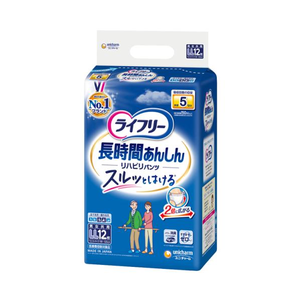 パンツタイプ 紙おむつ ライフリー　長時間あんしんリハビリパンツ　LL / 52530→54975　...