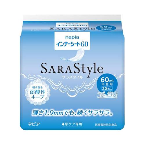 尿取りパッド 紙おむつ インナーシート60 / IS60C→IS60D　20枚 高齢者・介護・王子ネ...