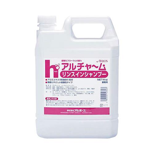 シャンプー・リンス 清拭剤 アルチャーム　リンスインシャンプー / 4kg 高齢者・介護・アルボース