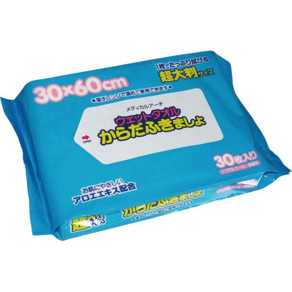ウェットタイプ 清拭タオル ウェットタオル　からだふきましょ / 超大判　30枚入 高齢者・介護・