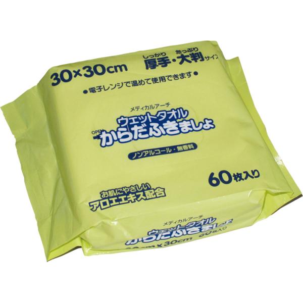 ウェットタイプ 清拭タオル ウェットタオル　からだふきましょ / 大判　60枚入 高齢者・介護・
