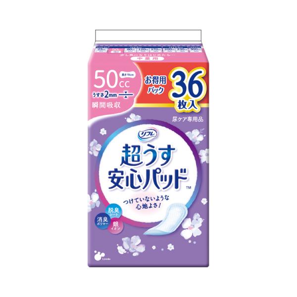 軽失禁パッド 紙おむつ リフレ　超うす安心パッド　お得用パック　50cc / 17958→18409...