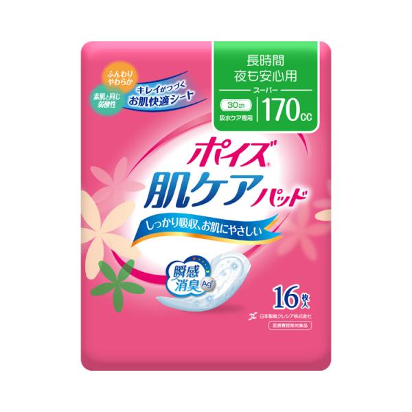 軽失禁パッド 紙おむつ ポイズ　肌ケアパッド　長時間・夜も安心用（スーパー） / 88217→882...