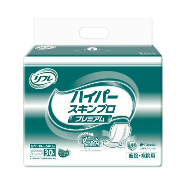 尿取りパッド 紙おむつ ハイパースキンプロ　プレミアム / 18087→18391　30枚 高齢者・...