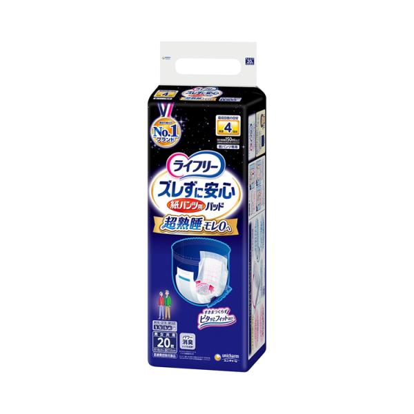 尿取りパッド 紙おむつ ライフリー　ズレずに安心紙パンツ専用尿とりパッド　夜用 / 55408→56...