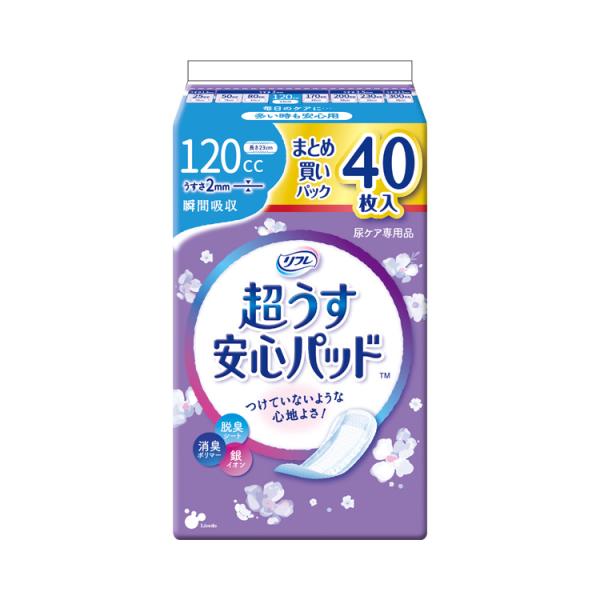 軽失禁パッド 紙おむつ リフレ　超うす安心パッド　まとめ買いパック　120cc / 17966→18...
