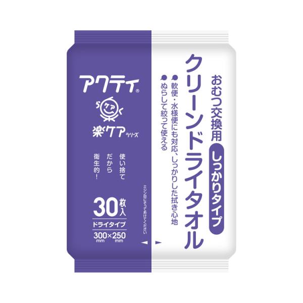 ドライタイプ 清拭タオル アクティ　クリーンドライタオル　しっかりタイプ / 80890　30枚入 ...