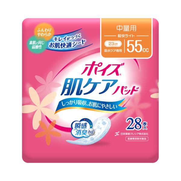 軽失禁パッド 紙おむつ ポイズ　肌ケアパッド　中量用（軽快ライト） / 88211→88270　28...
