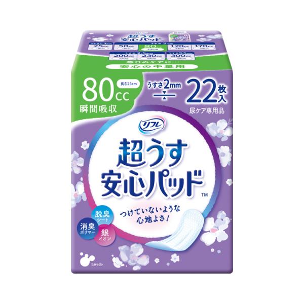 軽失禁パッド 紙おむつ リフレ　超うす安心パッド　80cc / 17952→18403　22枚 高齢...