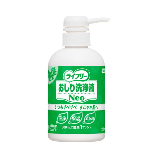 おしり洗浄液 排泄洗浄・清拭 Gライフリー　おしり洗浄液Neoシトラス / 51299　350mL ...