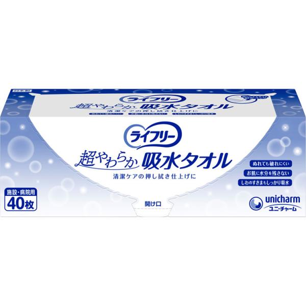 おしりふき(流せないタイプ) 排泄洗浄・清拭 Gライフリー　超やわらか吸水タオル / 51323　4...