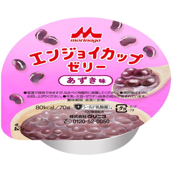 機能系食品 介護食・健康食品 エンジョイカップゼリー　あずき味　70g（ケース24個入） 高齢者・介...