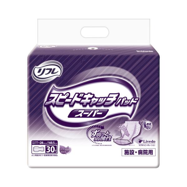 尿取りパッド 紙おむつ 業務用　リフレ　スピードキャッチパッド　スーパー / 18090→18397...