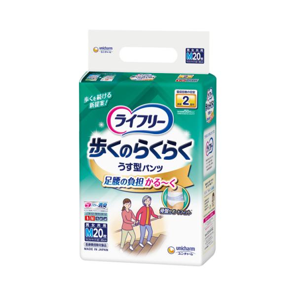 パンツタイプ 紙おむつ ライフリー　歩くのらくらくうす型パンツ　2回　M / 55694→52792...