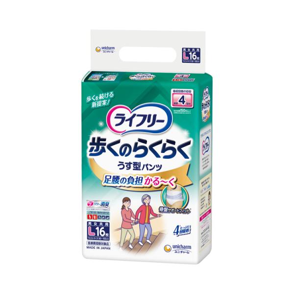 パンツタイプ 紙おむつ ライフリー　歩くのらくらくうす型パンツ　4回　L / 55794　16枚 高...