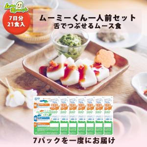 とろみ剤 介護食 とろみエール スティック 2.5g x 30本 5箱セット
