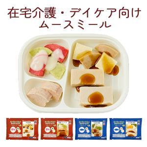 介護食 エバースマイルムース食 和・洋・中 主菜 全26品セット ソフト