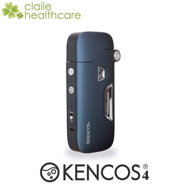 KENCOS4 ケンコス ネイビー 送料無料 ポータブル水素吸入器 健康増進機器認定製品 株式会社ア...