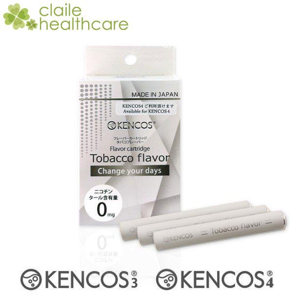 KENCOS タバコフレーバーカートリッジ 送料無料 水素吸引具 ケンコス3 ケンコス4 兼用カート...