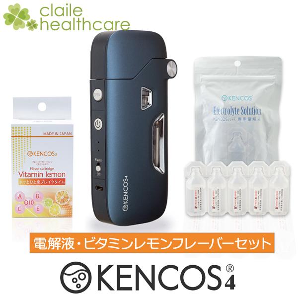 KENCOS4 電解液 ビタミンレモンフレーバーセット 送料無料 ポータブル水素吸入器 株式会社アク...