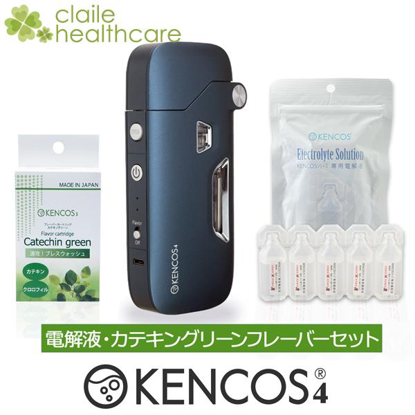 KENCOS4 電解液 カテキングリーンフレーバーセット 送料無料 ポータブル水素吸入器 株式会社ア...