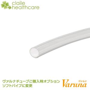 ヴァルナチューブ足首用 着脱用ジョイント付き つよしくん バルナ : 匠