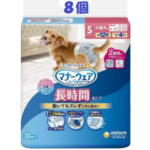 400円クーポンあり ユニチャーム マナーウェア 高齢犬用紙オムツS 30枚 1ケース8個セット｜healthpia-shop