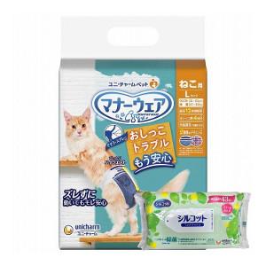 【今ならシルコットウェットプレゼント】8個セット ユニ・チャーム マナーウェア ねこ用 Lサイズ 2...