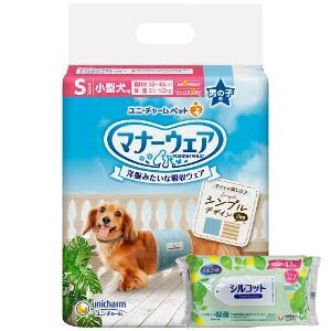 【今ならシルコットウェットプレゼント】８個セット ユニチャーム マナーウェア 男の子用 Sサイズ モ...