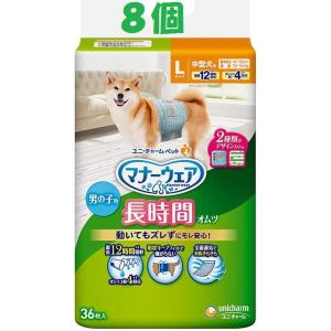 400円クーポンあり ユニチャーム マナーウェア 高齢犬用男の子用おしっこオムツL 36枚 ８個セット｜healthpia-shop