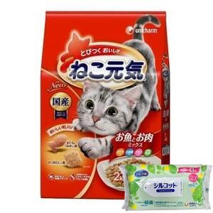 【今ならシルコットウェットプレゼント】5個セット ユニ・チャーム ねこ元気 ねこ元 気お魚とお肉ミッ...