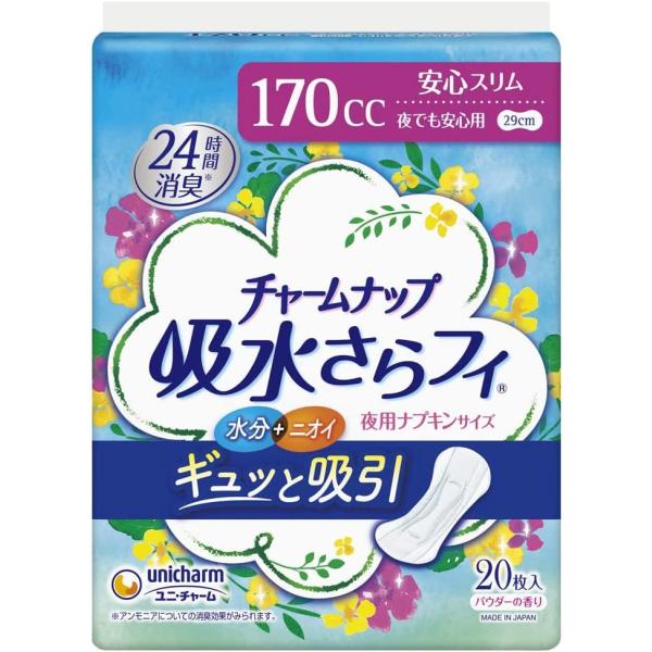 ユニチャーム チャームナップ夜でも安心用20枚 ６個セット