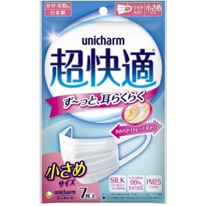 メール便送料250円　ユニチャーム　4903111950164 超快適マスクプリーツタイプ小さめ 7枚【超快適マスク】｜healthpia-shop