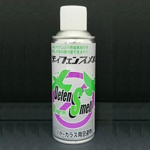 クーポン配布中 ディフェンスメル ハトカラス対策スプレー 250ml 3本セット