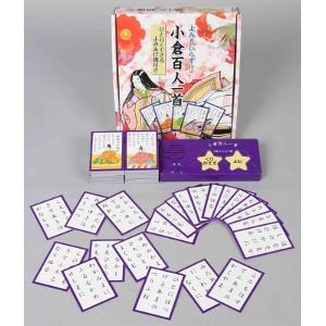 ひとりでできる小倉百人一首コスミック出版 &lt;br&gt;映画で話題の百人一首が一人でもできます！！ ２個セ...