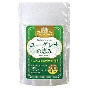 ２個セット ユーグレナの恵み 90粒