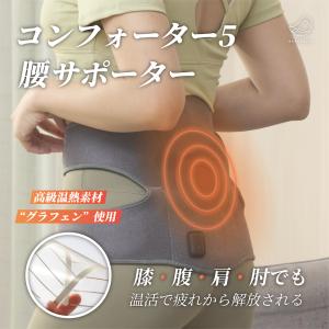 BLACK PAINT（ブラックペイント） 遠赤外線ケア 健康サポートエナジー