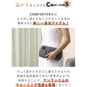 tokuyo コンフォーター5 ホットサポータ...の詳細画像4