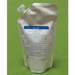 エナジーゲル(ワンゲル)one gel 正規販売店 オジカインダストリー