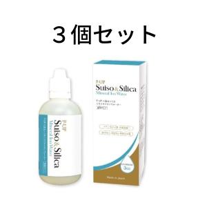水素発生ボトル 還元くん4 ありがとうボトル ミントグリーン 正規販売