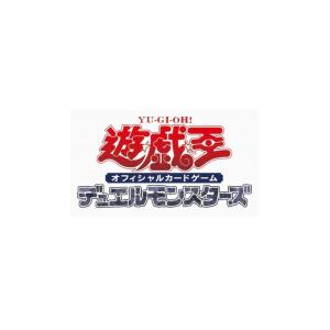 遊戯王 おすすめパックのランキングtop32 人気売れ筋ランキング Yahoo ショッピング